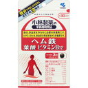 【メール便送料無料】【3個セット】小林製薬の栄養補助食品/ ヘム鉄・葉酸・ビタミンB12(90粒)