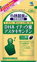 【メール便送料無料】【3個セット】小林製薬の栄養補助食品/ DHA イチョウ葉 アスタキサンチン(90粒)