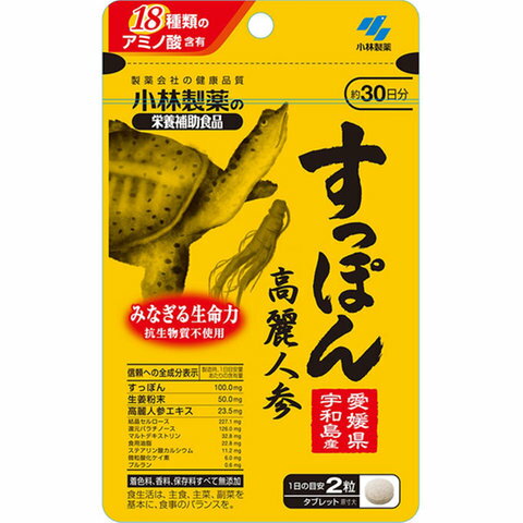 【メール便送料無料】小林製薬の栄養補助食品/ すっぽん高麗人参(60粒)