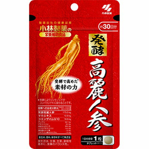 【メール便送料無料】発酵高麗人参 30粒 小林製薬