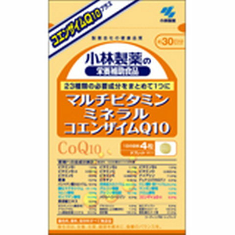 【メール便送料無料】小林製薬 栄養補助食品/ マルチビタミン・ミネラル+コエンザイムQ10(120粒入)