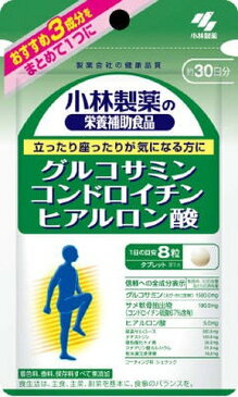 【メール便送料無料】小林製薬の栄養補助食品/ グルコサミンコンドロイチン硫酸ヒアルロン酸(270mg*240粒)