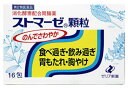 医薬品区分 一般用医薬品 薬効分類 制酸・健胃・消化・整腸を2以上標榜するもの 承認販売名 製品名 ストマーゼ顆粒 製品名（読み） ストマーゼカリュウ 製品の特徴 胃は健康の源です。食べ過ぎ，飲み過ぎ，消化不良や生活環境の複雑化に起因するストレス，精神的疲労・不安などによって胃の不調，不快感，機能の衰えなどが起こりがちです。 ストマーゼ顆粒は，こうした症状の改善に働く消化酵素剤，健胃生薬を配合した，のみやすい顆粒状の胃腸薬です。 使用上の注意 ■してはいけないこと（守らないと現在の症状が悪化したり，副作用が起こりやすくなります） 1．次の人は服用しないでください 　（1）透析療法を受けている人。 　（2）フェニルケトン尿症の人。 2．長期連用しないでください ■相談すること 1．次の人は服用前に医師，薬剤師又は登録販売者に相談してください 　（1）医師の治療を受けている人。 　（2）妊婦又は妊娠していると思われる人。 　（3）薬などによりアレルギー症状を起こしたことがある人。 　（4）次の診断を受けた人。 　　　腎臓病 2．服用後，次の症状があらわれた場合は副作用の可能性があるので，直ちに服用を中止し，この文書を持って医師，薬剤師又は登録販売者に相談してください ［関係部位：症状］ 皮ふ：発疹・発赤，かゆみ 3．服用後，次の症状があらわれることがあるので，このような症状の持続又は増強が見られた場合には，服用を中止し，この文書を持って医師，薬剤師又は登録販売者に相談してください 　便秘，下痢 4．2週間位服用しても症状がよくならない場合は服用を中止し，この文書を持って医師，薬剤師又は登録販売者に相談してください 効能・効果 消化促進，食べ過ぎ（過食），飲み過ぎ（過飲），もたれ（胃もたれ），消化不良，胃重，胃部膨満感，消化不良による腹部膨満感，胃部不快感，食欲不振（食欲減退），胸やけ，胸つかえ，嘔吐，吐き気（むかつき，胃のむかつき，二日酔・悪酔のむかつき，嘔気，悪心），胃痛，胃酸過多，げっぷ（おくび） 効能関連注意 用法・用量 ［年齢：1回量：用法］ 成人（15才以上）：1包：1日3回，食後に服用してください。 11才以上15才未満：2／3包：1日3回，食後に服用してください。 8才以上11才未満：1／2包：1日3回，食後に服用してください。 5才以上8才未満：1／3包：1日3回，食後に服用してください。 3才以上5才未満：1／4包：1日3回，食後に服用してください。 3才未満：服用しないでください。 用法関連注意 （1）小児に服用させる場合には，保護者の指導監督のもとに服用させてください。 （2）定められた用法・用量を守ってください。 成分分量 3包中 成分 分量 内訳 ビオヂアスターゼ2000 40mg ニューラーゼ 90mg リパーゼAP6 60mg ウルソデオキシコール酸 15mg メタケイ酸アルミン酸マグネシウム 600mg 水酸化マグネシウム 300mg ガジュツエキス 15mg （莪朮300mg） ケイヒ油 4mg ハッカ油 4mg 添加物 乳糖水和物，トウモロコシデンプン，カルメロースカルシウム，ポビドン，D-ソルビトール，アスパルテーム(L-フェニルアラニン化合物)，ヒドロキシプロピルセルロース 保管及び取扱い上の注意 （1）直射日光の当たらない湿気の少ない涼しい所に保管してください。 （2）小児の手のとどかない所に保管してください。 （3）他の容器に入れかえないでください。（誤用の原因になったり品質が変わることがあります。） （4）1包を分割して服用した残りは，袋の口を折り返して保管し，2日以内に服用してください。 （5）使用期限を過ぎた製品は服用しないでください。 消費者相談窓口 会社名：ゼリア新薬工業株式会社 問い合わせ先：お客様相談室 電話：03-3661-2080 受付時間：9：00〜17：50（土・日・祝日を除く） 製造販売会社 日新製薬（株） 会社名：日新製薬株式会社 住所：山形県天童市清池東二丁目3番1号 販売会社 ゼリア新薬工業（株） 剤形 散剤 リスク区分等 第2類医薬品 発売元／ゼリア新薬　区分／日本製 【第2類医薬品】 広告文責／株式会社コトブキ薬局　TEL／0667200480「医薬品販売に関する記載事項」（必須記載事項）はこちら　