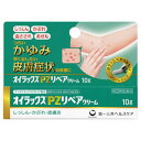 【第(2)類医薬品】 オイラックスPZリペアクリーム 10g【メール便送料無料】(4)