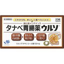 【3個セット】【第3類医薬品】タナベ胃腸薬ウルソ20錠 田辺三菱製薬【メール便送料無料】