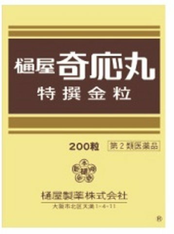 医薬品区分 一般用医薬品 薬効分類 小児鎮静薬（小児五疳薬等） 承認販売名 特撰金粒樋屋奇応丸 製品名 特撰金粒樋屋奇応丸 製品名（読み） トクセンキンツブヒヤキオウガン 製品の特徴 5種類の厳選された生薬からなり、穏やかに作用して小児の神経質・胃腸虚弱などに効果をあらわします。 また、これといった病気ではないけれど、なんとなく不調で、「食がほそい」「おなかがゆるい」「月に何度もかぜをひいたり熱をだす」といった症状の改善にも優れた効果を発揮します。 大人の方も服用できるお薬です。育児中のご両親からご年配の方まで「イライラ」「胃腸虚弱」や「かぜひき」といった症状を改善します。 使用上の注意 効能・効果 小児の神経質、夜なき、かんむし、ひきつけ、かぜひき、かぜの熱、ねびえ(寝冷)、下痢、消化不良、乳はき(吐乳)、食欲不振、胃腸虚弱 効能関連注意 用法・用量 次の1回量を1日3回、食前に水又は白湯で服用してください。 1回量 1才未満1〜2粒、1〜3才2〜5粒、4〜7才5〜8粒、8〜15才8〜10粒、16才以上15粒 用法関連注意 （1）定められた用法・用量を必ず守ってください。 （2）保護者の指導監督のもとに服用させてください。 成分分量 45粒中 ジンコウ 18.3375mg ジャコウ 3.9375mg ゴオウ 0.7875mg ニンジン 52.425mg ユウタン 1.350mg 添加物 米粉、寒梅粉（モチ米）、リュウノウ、ハチミツ（加熱）、パラベン、金箔、箔付料 保管及び取扱い上の注意 （1）小児の手のとどかない所に保管してください。 （2）誤用をさけ、品質を保持するため、他の容器には絶対に入れ替えないでください。 （3）直射日光の当たらない湿気の少ない涼しい所に密栓して保管してください。 消費者相談窓口 製造販売会社 樋屋製薬（株） 大阪府大東市寺川3-3-63 販売会社 樋屋奇応丸（株） 剤形 錠剤 リスク区分等 第2類医薬品　