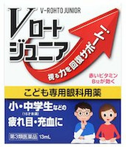 【第3類医薬品】Vロートジュニア 13ML ロート製薬【メール便送料無料】