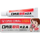 【3個セット】【第3類医薬品】口内炎軟膏大正A 6g 大正製薬【メール便送料無料】