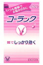 【第2類医薬品】【3個セット】コーラック 60錠【メール便送料無料】
