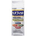 【3個セット】【第3類医薬品】ヘパフィット(PTP) 60錠 皇漢堂【メール便送料無料/3個セット】