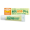 【3個セット】【第3類医薬品】ユースキン リカAソフトPあせもパウダー配合クリーム 32g【メール便送料無料/3個セット】