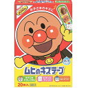 【3個セット】ムヒのキズテープ 20枚 池田模範堂【メール便送料無料/3個セット】
