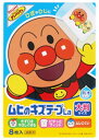 【3個セット】ムヒのキズテープLa 8枚 池田模範堂【メール便送料無料/3個セット】