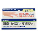 【第(2)類医薬品】デルマレチゾンPV軟膏 10g 新新薬品【メール便送料無料】