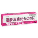 【3個セット】【第(2)類医薬品】クラシエ ロコイダンクリーム 16g【メール便送料無料/3個セット】