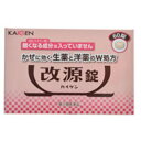 【第(2)類医薬品】改源錠 60錠【メール便送料無料】