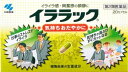 【第2類医薬品】小林製薬 イララック 20カプセル【メール便送料無料】