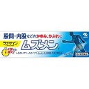 【3個セット】【第2類医薬品】ラナケイン ムズメン 15g【メール便送料無料/3個セット】