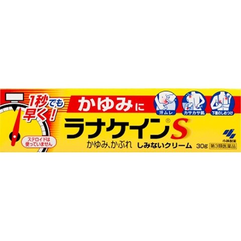 ・ がまんできないカユミや炎症をすばやく鎮めカユミの悪循環を断ち切ります。 ・ 親水性でベタつかず、しみない鎮痒消炎剤です。 ・ 塗りやすいやわらかなクリームタイプです。 ・ 殺菌剤配合。 こんな症状に ■虫さされによるカユミ・炎症があるとき ■カサカサ肌によるカユミがあるとき ■下着のしめつけによるカユミ・かぶれがあるとき ■繊維刺激によるカユミ・かぶれがあるとき 使用上の注意 してはいけないこと (守らないと現在の症状が悪化したり、副作用が起こりやすくなる) 次の部位には使用しないこと (1)目の周囲、粘膜(例えば、口唇等) 相談すること 1.次の人は使用前に医師又は薬剤師に相談すること (1)医師の治療を受けている人 (2)本人又は家族がアレルギー体質の人 (3)薬によりアレルギー症状を起こしたことがある人 (4)湿潤やただれのひどい人 (5)乳幼児 2.次の場合は、直ちに使用を中止し、この文書を持って医師又は薬剤師に相談すること (1)使用後、次の症状があらわれた場合 関係部位 症状 皮ふ 発疹・発赤、はれ、かゆみ (2)5-6日間使用しても症状がよくならない場合 効能・効果 かゆみ、かぶれ、湿疹、虫さされ、皮ふ炎、じんましん、あせも、ただれ、しもやけ 用法・用量 1日数回、患部に適量を塗布してください (用法及び用量に関連する注意) (1)患部やその周囲が汚れたまま使用しないこと (2)目に入らないよう注意すること万一、目に入った場合には、すぐに水又はぬるま湯で洗い、直ちに眼科医の診療を受けること (3)小児に使用させる場合には、保護者の指導監督のもとに使用させること (4)外用にのみ使用すること (5)同じ部位に他の外用剤との併用は避けること 成分・成分量 有効成分100g中 ・アミノ安息香酸エチル・・・5.0g(局所麻酔薬)知覚神経を麻痺させ、カユミを緩和します。 ・塩酸ジフェンヒドラミン・・・2.0g(抗ヒスタミン剤)カユミの発生を抑えます。 ・イソプロピルメチルフェノール・・・0.1g(殺菌剤)患部周辺の雑菌の発生を抑えます。 ・添加物として流動パラフィン、ラノリンアルコール、ベヘニルアルコール、ミリスチン酸イソプロピル、ポリオキシエチレンステアリルエーテル、ポリオキシエチレンセチルエーテル、パラベン、モノステアリン酸グリセリン、モノステアリン酸ポリエチレングリコール、メチルポリシロキサン、エデト酸ナトリウム、濃グリセリン、乾燥亜硫酸ナトリウム、及び香料を含有する。 ●その他・・・あせもによるカユミ・ただれ、汗ムレによるカユミ、じんましんのカユミ、傷が治りかけのカユミ、陰部周辺部のカユミや炎症、肛門周辺のカユミなどにも 問合せ先 小林製薬株式会社 541-0045 大阪市中央区道修町4-3-6 お客様相談室　電話06-6203-3625 受付時間　9：00-17：00 (土・日・祝日を除く) 発売元 小林製薬株式会社 541-0045 大阪市中央区道修町4-3-6 製造販売元 小林製薬株式会社 567-0057 大阪府茨木市豊川1-30-3 広告文責　コトブキ薬局 06-6720-0480 ラナケインS　30g 商品区分:第3類医薬品文責：株式会社コトブキ薬局　