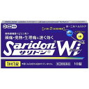 【第(2)類医薬品】サリドンWi 20錠 第一三共ヘルスケア【メール便送料無料】