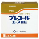 【第(2)類医薬品】プレコールエース顆粒 16包 【メール便送料無料】第一三共ヘルスケア