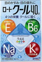 【第3類医薬品】【スッキリ型】ロ...