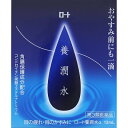 【第3類医薬品】ロート 養潤水 α 13ml【メール便送料無料】