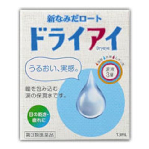 ●涙は外側から、油層（涙の蒸発を防ぐ）、水層（酸素や栄養を多く含む）、ムチン層（涙を目の表目に留める）の3層で形成されています。 ●「新なみだロート ドライアイ」は、この涙液の3層構造にアプローチした、目の乾きや目の疲れに効果的な目薬です。不足した潤い（涙）を補給し、涙に代わってしっかり瞳を潤します。 ●涙のようなしっとりしたさし心地です。 効果・効能 涙液の補助（目のかわき）、目の疲れ、目のかすみ（目やにの多いときなど）、ハードコンタクトレンズを装着しているときの不快感 用法・用量 1回1〜3滴、1日5〜6回点眼してください。 【用法関連注意】 (1)小児に使用させる場合には、保護者の指導監督のもとに使用させてください。 (2)容器の先を目やまぶた、まつ毛に触れさせないでください。 〔汚染や異物混入（目やにやホコリ等）の原因となる〕 また、混濁したものは使用しないでください。 (3)ソフトコンタクトレンズを装着したまま使用しないでください。 (4)点眼用にのみ使用してください。 有効成分 コンドロイチン硫酸エステルナトリウム（角膜保護成分）：0.5％ ヒプロメロース：0.2％ 塩化カリウム：0.15％ 塩化ナトリウム：0.4％ 塩化カルシウム水和物：0.015％ 硫酸マグネシウム水和物：0.01％ ※添加物として、ヒアルロン酸Na、ゴマ油、ホウ酸、ホウ砂、l-メントール、ポリオキシエチレンポリオキシプロピレングリコール、ポリオキシエチレンヒマシ油、ポリオキシエチレン硬化ヒマシ油、エデト酸Na、塩酸ポリヘキサニド、pH調節剤を含有します。 使用上の注意 ●相談すること 1.次の人は、使用前に医師、薬剤師又は登録販売者にご相談ください。 (1)医師の治療を受けている人 (2)薬などによりアレルギー症状を起こしたことがある人 (3)次の症状のある人 はげしい目の痛み (4)次の診断を受けた人 緑内障 2.使用後、次の症状があらわれた場合は副作用の可能性があるので、直ちに使用を中止し、この説明書を持って医師、薬剤師又は登録販売者にご相談ください。 関係部位：症状 皮ふ：発疹・発赤、かゆみ 目：充血、かゆみ、はれ、しみて痛い 3.次の場合は使用を中止し、この説明書を持って医師、薬剤師又は登録販売者にご相談ください。 (1)目のかすみが改善されない場合 (2)2週間位使用しても症状がよくならない場合 保管及び取り扱い上の注意 (1)直射日光の当たらない涼しい所に密栓して保管してください。品質を保持するため、自動車内や暖房器具の近くなど、高温の場所（40℃以上）に放置しないでください。 (2)キャップを閉める際は、カチッとするまで回して閉めてください。 (3)小児の手の届かない所に保管してください。 (4)他の容器に入れ替えないでください。（誤用の原因になったり品質が変わる） (5)他の人と共用しないでください。 (6)使用期限（外箱に記載）を過ぎた製品は使用しないでください。なお、使用期限内であっても一度開封した後は、なるべく早くご使用ください。 (7)保存の状態によっては、成分の結晶が容器の先やキャップの内側につくことがあります。その場合には清潔なガーゼ等で軽くふきとってご使用ください。 (8)容器に他の物を入れて使用しないでください。 お問合せ先 ロート製薬株式会社 〒544-8666 大阪市生野区巽西1−8−1 お客様安心サポートデスク 03-5442-6020（東京） 06-6758-1230（大阪） 受付時間 9：00〜18：00 (祝日を除く) 　 　商品区分:第3類医薬品 文責：株式会社コトブキ薬局 コトブキ薬局　06-6720-0480