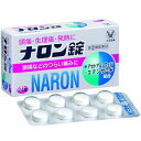 【第(2)類医薬品】ナロン錠 24錠 大正製薬【メール便送料無料】