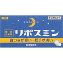 就寝前に服用することにより、一時的な不眠を緩和する製品です。 抗ヒスタミン作用により眠気を催すジフェンヒドラミン塩酸塩を配合したフィルムコーティング錠です。 使用上の注意 ●してはいけないこと (守らないと現在の症状が悪化したり、副作用・事...