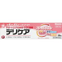 【3個セット】【第3類医薬品】デリケアクリーム 35g【メール便送料無料/3個セット】