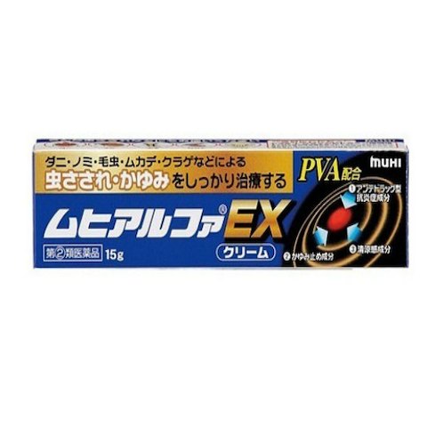 ひどい虫刺され用に開発されたクリームタイプのかゆみ止めです。激しい炎症によく効くアンテドラッグ型抗炎症成分(PVA：吉草酸酢酸プレドニゾロン)に、すばやくかゆみをおさえる成分(塩酸ジフェンヒドラミン)を組み合わせた、効き目にこだわった処方です。特にがまんできない、ひどい虫さされやしぶといかゆみにすばやくしっかり効きます。また、お肌にスーッとする清涼感を与え、かゆみ感覚をすばやくしずめます。 使用上の注意 してはいけないこと (守らないと現在の症状が悪化したり、副作用が起こりやすくなります) 1、次の部位には使用しないでください 水痘(水ぼうそう)、みずむし・たむし等又は化膿している患部。 2、ステロイド成分を含んでいるため、同じ部位に長期連用しないでください(目安として顔面で2週間以内、その他の部位で4週間以内) 特に顔面の広範囲に続けて長く使用すると赤ら顔のようになることがあります。 相談すること 1、次の人は使用前に医師又は薬剤師に相談してください (1)医師の治療を受けている人。 (2)本人又は家族がアレルギー体質の人。 (3)薬や化粧品等によりアレルギー症状(発疹・発赤、かゆみ、かぶれ等)を起こしたことがある人。 (4)患部が広範囲の人。 (5)湿潤やただれのひどい人 2、次の場合は、直ちに使用を中止し、説明文所を持って医師又は薬剤師に相談してください (1)使用後、次の症状があらわれた場合。 関係部位 症状 皮ふ 発疹・発赤、かゆみ、はれ 患部 みずむし・たむし等の白せん症、にきび、化膿症状、持続的な刺激感 (2)5-6日間使用しても症状がよくならない場合。 効能 虫さされ、かゆみ、しっしん、皮ふ炎、かぶれ、じんましん、あせも 用法・用量 1日数回、適量を幹部に塗布してください。 「用法・用量に関連する注意」 (1)定められた用法・用量を守ってください。 (2)小児に使用させる場合には、保護者の指導監督のもとに使用させてください。なお、本剤の使用開始目安年齢は生後6ヵ月以上です。 (3)目に入らないように注意してください。万一目に入った場合には、すぐに水又はぬるま湯で洗ってください。なお、症状が重い場合(充血や痛みが持続したり、涙が止まらない場合等)には、眼科医の診療を受けてください。 (4)本剤は外用にのみ使用し、内服しないでください。 成分とそのはたらき 有効成分(100g中) 成分 分量 はたらき 吉草酸酢酸プレドニゾロン(PVA) 0.15g アンテドラッグ型抗炎症成分で、はれ・赤みをしっかりおさえます。 塩酸ジフェンヒドラミン 1.0g かゆみ原因物質(ヒスタミン)のはたらきをブロックし、かゆみの元をおさえます。 L-メントール 3.5g 清涼感を与え、かゆみをしずめます。 dl-カンフル 1.0g 清涼感を与え、かゆみをしずめます。 クロタミトン 5.0g かゆみをしずめます。 イソプロピルメチルフェノール 0.1g 殺菌作用があります。 添加物としてエデト酸Na、カルボキシビニルポリマー、ステアリルアルコール、トリイソオクタン酸グリセリン、1.3ブチレングリコール、ポリソルベート60、ジイソプロパノールアミン、リン酸水素Naを含有します。 保管及び取扱い上の注意 (1)小児の手のとどかない所に保管してください。 (2)高温をさけ、直射日光の当たらない涼しい所に密栓して保管してください。 (3)他の容器に入れかえないでください。(誤用の原因になったり品質が変わります。) (4)使用期限(ケース底面及び容器底面に西暦年と月を記載)をすぎた製品は使用しないでください。使用期限内であっても、品質保持の点から開封後はなるべく早く使用してください。 ダニ 刺された1-2日後にかゆみ、はれ、赤みを生じ、数日間症状が続く場合が多い。 ノミ 刺された数時間後にかゆみ、はれ、赤み、水疱を生じ、数日間症状が続く場合が多い。 毛虫 刺された直後から、かゆみを伴う赤いブツブツが皮ふのあちこちに出現し、1-2日後にかゆみが強くなる場合が多い。肌に微細な刺毛が残ることがあるので、粘着テープ等を用いて軽く刺毛を取り除いてから塗布してください。 ムカデ 咬まれた瞬間に激しい痛みが生じる。その後、はれ、赤みが数日間続く場合が多い。 クラゲ 激しい痛みと線状にみみずばれ・赤みが生じる場合が多い。触手を取り除いてから多めに塗布してください。なお、触手を取り除く方法はクラゲの種類により異なりますので、十分注意してください。 *ハチに刺された場合は激しい灼熱痛を伴います。息苦しさ、全身倦怠、吐き気などの気配が見られた場合は、救急車などを呼び一刻も早く医師の手当てを受けてください。 *症状がきわめてひどい場合や患部が広範囲なときは、ムヒアルファEXで対処できないことがあります。その場合は早めに医師に診てもらってください。 お問い合わせ先 お客様相談窓口：株式会社池田模範堂 930-0394 富山県仲新川郡上市町神田16番地bTEL 076-472-0911 受付時間：月-金(祝日を除く)8：30-17：30 広告文責　コトブキ薬局 06-6720-0480 ムヒアルファEX　15g 商品区分:第(2)類医薬品文責：株式会社コトブキ薬局【ご注意】こちらの指定第2類医薬品についての用法用量・注意を必ずご確認ください。 質問ございましたら、薬剤師・登録販売者にご相談ください。