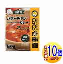 【10個セット】CoCo壱番屋 低糖質バターチキンカレー 1袋入【小型宅配便】(4)