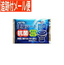 抗菌・ずれない・流せる・簡単！ 「抗菌」便座シート。便座に触れないから安心、様々な汚れから身を守ります。 袋はポケットティッシュと同サイズ、同じ便利さ PUSHマークを押すと便座にくっつく「ずれない」、もちろんご使用後は流せます。 マスクや除菌グッズと一緒に携帯下さい。防災（避難所トイレ）にも。旅行。 発売元／機能素材株式会社　区分／ 広告文責／株式会社コトブキ薬局　TEL／0667200480