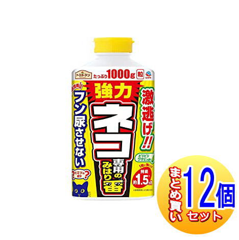 【12個セット】アースガーデン ネコ専用のみはり番 1000g【小型宅配便】