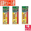 【3個セット】アース 超強力粘着ハエとり棒 1セット(4本入)【メール便送料無料/3個セット】