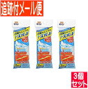 【3個セット】フィッティ ノーズパッド 2個入【3個セット/メール便送料無料】