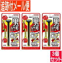 【メール便送料無料】【3個セット】2WAYボディヘアトリマー 1本(4)