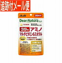 ビタミンB1・B2・B6、亜鉛を強化※。 39種の成分を、1日3粒で手軽に補えます。 ※29アミノ マルチビタミン＆ミネラルと比較 栄養機能食品 ＜ビタミンB1、亜鉛、ビタミンE＞ 1日3粒が目安 12種のビタミン＆9種のミネラルに9種の必須アミノ酸を含む18種のアミノ酸をプラス。 毎日忙しい方、元気な毎日を過ごしたい方におすすめのサプリメントです。 食生活は、主食、主菜、副菜を基本に、食事のバランスを。 摂れる栄養素目安 1日摂取目安量（3粒）当たり ビタミン　1日分※ （B1、B2、B6は1日に必要な量の10倍量配合） ミネラル　1/3日分※ 1/3日分（鉄、マンガン、銅、セレン、クロム、モリブデン） 亜鉛　1日分※ ※栄養素等表示基準値（18歳以上、基準熱量2200kcal）より算出 こんな方におすすめです 食事のバランスが気になる方 野菜・果物不足が気になる方 海藻類不足・乳製品不足が気になる方 毎日を元気に過ごしたい方 栄養機能食品 栄養機能表示 ビタミンB1 ビタミンB1は、炭水化物からのエネルギー産生と皮膚や粘膜の健康維持を助ける栄養素です。 亜鉛 亜鉛は、味覚を正常に保つのに必要な栄養素です。 亜鉛は、たんぱく質・核酸の代謝に関与して、健康の維持に役立つ栄養素です。 亜鉛は、皮膚や粘膜の健康維持を助ける栄養素です。 ビタミンE ビタミンEは、抗酸化作用により、体内の脂質を酸化から守り、細胞の健康維持を助ける栄養素です。 アレルギー表示 乳成分 以下の方は使用をお控えください 治療中 乳幼児・小児 (18歳未満) 栄養成分表示 1日摂取目安量（3粒）当たり 栄養成分 エネルギー 3.95kcal たんぱく質 0.53g 脂質 0.025g 炭水化物 0.40g 食塩相当量 0.0106g 必須アミノ酸 ビタミン ミネラル 栄養成分 栄養素等 表示 基準値※ 栄養素等 表示 基準値比 ビタミンB1 12.0mg 1.2mg 1000% 亜鉛 8.8mg 8.8mg 100% ビタミンE 6.3mg 6.3mg 100% ビタミンA 770?g − − ビタミンB2 14.0mg − − ビタミンB6 13.0mg − − ビタミンB12 2.4?g − − ナイアシン 13mg − − パントテン酸 4.8mg − − 葉酸 240?g − − ビオチン 50?g − − ビタミンC 100mg − − ビタミンD 5.5?g − − カルシウム 96mg − − マグネシウム 64mg − − 鉄 2.27mg − − マンガン 1.27mg − − 銅 0.30mg − − セレン 9.34?g − − クロム 3.34?g − − モリブデン 8.34?g − − 配合成分 バリン 30mg ロイシン 42mg イソロイシン 30mg スレオニン 21mg メチオニン 39mg フェニルアラニン 42mg トリプトファン 10.5mg リシン 36mg ヒスチジン 24mg グリシン 47.6mg アルギニン 35.2mg グルタミン酸 28.9mg アラニン 27.6mg アスパラギン酸 16.9mg プロリン 14.7mg セリン 9.8mg シスチン 4.5mg チロシン 1.6mg 原材料 デキストリン（国内製造） マンガン含有酵母 還元パラチノース セレン含有酵母 モリブデン含有酵母 クロム含有酵母 貝Ca 酸化Mg V.C グルコン酸亜鉛 アルギニングルタミン酸塩 セルロース アラニン グリシン リシン塩酸塩 ロイシン フェニルアラニン メチオニン バリン イソロイシン ケイ酸Ca ヒスチジン アスパラギン酸Na スレオニン V.B6 プロリン V.B2 ナイアシン ステアリン酸Ca V.B1 糊料（プルラン、HPMC） トリプトファン セリン ピロリン酸鉄 酢酸V.E セラック パントテン酸Ca シスチン グルコン酸銅 チロシン V.A 葉酸 ビオチン V.D V.B12 （一部に乳成分を含む） 摂取上の注意 本品は、多量摂取により疾病が治癒したり、より健康が増進するものではありません。 1日の摂取目安量を守ってください。 亜鉛の摂り過ぎは、銅の吸収を阻害するおそれがありますので、過剰摂取にならないよう注意してください。 乳幼児・小児は本品の摂取を避けてください。 原材料名をご確認の上、食物アレルギーのある方はお召し上がりにならないでください。 治療を受けている方、お薬を服用中の方は、医師にご相談の上、お召し上がりください。 妊娠3か月以内又は妊娠を希望する女性は過剰摂取にならないよう注意してください。 小児の手の届かないところに置いてください。 体調や体質によりまれに身体に合わない場合があります。その場合は使用を中止してください。 ビタミンB2により尿が黄色くなることがあります。 表面に見える斑点は原料由来のものです。 開封後はお早めにお召し上がりください。 品質保持のため、開封後は開封口のチャックをしっかり閉めて保管してください。 本品は、特定保健用食品と異なり、消費者庁長官による個別審査を受けたものではありません。 発売元／アサヒ　区分／健康食品　日本製 広告文責／株式会社コトブキ薬局　TEL／0667200480