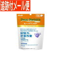 【メール便送料無料】【機能性表示食品】アサヒディアナチュラゴールド 乳ペプチドLNDP 30日(120粒入)(4)