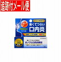 医薬品区分 一般用医薬品 薬効分類 口内炎用薬 承認販売名 製品名 オノフェ口内炎軟膏 製品名（読み） オノフェコウナイエンナンコウ 製品の特徴 使用上の注意 ■してはいけないこと （守らないと現在の症状が悪化したり，副作用が起こりやすくなります） 次の人は使用しないでください 　（1）感染性の口内炎が疑われる人。（医師，歯科医師，薬剤師又は登録販売者に相談してください） 　　・ガーゼなどで擦ると容易に剥がすことのできる白斑が口腔内全体に広がっている人。（カンジダ感染症が疑われます） 　　・患部に黄色い膿がある人。（細菌感染症が疑われます） 　　・口腔内に米粒大〜小豆大の小水疱が多発している人，口腔粘膜以外の口唇，皮膚にも水疱，発疹がある人。（ウイルス感染症が疑われます） 　　・発熱，食欲不振，全身倦怠感，リンパ節の腫脹などの全身症状がみられる人。（ウイルス感染症が疑われます） 　（2）口腔内に感染を伴っている人。（ステロイド剤の使用により感染症が悪化したとの報告があることから，歯槽膿漏，歯肉炎等の口腔内感染がある部位には使用しないでください） 　（3）5日間使用しても症状の改善がみられない人。 　（4）1〜2日間使用して症状の悪化がみられる人。 ■相談すること 1．次の人は使用前に医師，歯科医師，薬剤師又は登録販売者に相談してください。 　（1）医師又は歯科医師の治療を受けている人。 　（2）薬などによりアレルギー症状を起こしたことがある人。 　（3）妊婦又は妊娠していると思われる人。 　（4）授乳中の人。 　（5）患部が広範囲にある人。 　（6）高齢者。 2．使用後，次の症状があらわれた場合は副作用の可能性があるので，直ちに使用を中止し，この箱を持って医師，歯科医師，薬剤師又は登録販売者に相談してください。 ［関係部位：症状］ 口腔内：白斑（カンジダ感染症が疑われる），患部に黄色い膿がある（細菌感染症が疑われる） その他：アレルギー症状（気管支喘息発作，浮腫等） 3．本剤使用後，次の症状があらわれた場合には，感染症による口内炎や他疾患による口内炎が疑われるので使用を中止し，この箱を持って医師，歯科医師，薬剤師又は登録販売者に相談してください。 　発熱，食欲不振，全身倦怠感，リンパ節の腫脹，水疱（口腔内以外），発疹・発赤，かゆみ，口腔内の患部が広範囲に広がる，目の痛み，かすみ目，外陰部潰瘍 効能・効果 口内炎（アフタ性） 効能関連注意 用法・用量 1日1〜数回，適量を患部に塗布してください。 用法関連注意 （1）定められた用法・用量を厳守してください。 （2）小児に使用させる場合には，保護者の指導監督のもとに使用させてください。 （3）本剤は口腔用にのみ使用し，口腔用以外には使用しないでください。 （4）入れ歯の接着など治療以外の目的に使用しないでください。 （5）痛みが治まったら使用を終了してください。 成分分量 100g中 成分 分量 トリアムシノロンアセトニド 0.1g 添加物 流動パラフィン，ヒドロキシプロピルセルロース，カルボキシビニルポリマー，キシリトール，サッカリンナトリウム水和物，香料，ゲル化炭化水素 保管及び取扱い上の注意 （1）直射日光の当たらない湿気の少ない涼しい所に密栓して保管してください。 （2）小児の手の届かない所に保管してください。 （3）他の容器に入れ替えないでください。（誤用の原因になったり品質が変わることがあります） （4）使用期限を過ぎた製品は使用しないでください。なお，使用期限内であっても，開封後はなるべくはやく使用してください。（品質保持のため） 発売元／協和薬品工業　区分／日本製 【第(2)類医薬品】 広告文責／株式会社コトブキ薬局　TEL／0667200480【ご注意】こちらの指定第2類医薬品についての用法用量・注意を必ずご確認ください。 質問ございましたら、薬剤師・登録販売者にご相談ください。