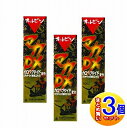 【3個セット】メイクトモロー マカDXオットビン液 50ml【小型宅配便】(4)