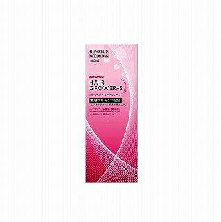 【第(2)類医薬品】ハツモールヘアーグロアーS 女性用 160ml