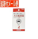 【メール便送料無料】【動物用医薬品】犬の風邪薬パインスター 9包 内外製薬