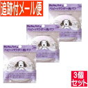 ●肌ざわりが自慢のスタンダードパフです。 ●わんわんベビーパフには、ピンクとモスグリーンの2色があり、くび・わき用とおしり用の使い分けに便利です。 ●汗ばむ季節は肌ざわりが自慢のパフで赤ちゃんのお肌を清潔に保ちましょう。 カラー モスグリーン ＜材質＞ （本体）ポリエステル 発売元／日本パフ　区分／日用品 広告文責／株式会社コトブキ薬局　TEL／0667200480