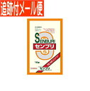【メール便送料無料】【第3類医薬品】日局 センブリ 10g 山本漢方