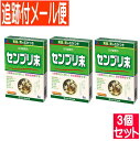 【3個セット】【第3類医薬品】日局 センブリ末 6g 山本漢方【メール便送料無料/3個セット】