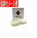 【メール便送料無料】【第3類医薬品】外用雪の元 20g
