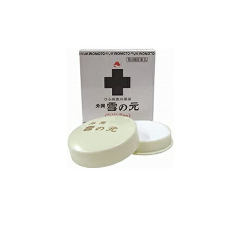 楽天健康通販【第3類医薬品】外用雪の元 20g