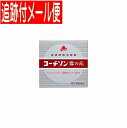 【メール便送料無料】【第(2)類医薬品】コーチゾン雪の元 6g